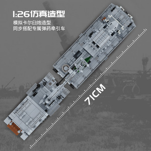 Fangcheng FC4303 Overlord Weapon Karl Mortar, Vehículo Blindado sobre Orugas, Bloques de Construcción, Juguete de 800+ Piezas, Modelo de Plástico con Batería - Product Image 3