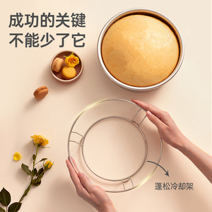 Round Springform Cake Pan 2-18 Inch Anodized Baking Mold For Chiffon Cake Cooling Rack - Product Image 1