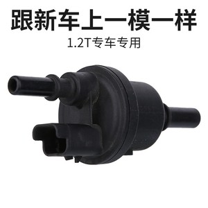 Vanne de nettoyage de réservoir de vapeur pour Peugeot <span class=keywords><strong>208</strong></span> 308 408 2008 3008 Citroen OEM 9671744280 9802009480 - Product Image 4