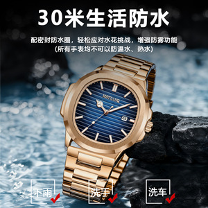 นาฬิกาข้อมือผู้ชายบางเฉียบ ขายส่งจากโรงงาน แฟชั่นใหม่ กันน้ำ นาฬิกาควอตซ์ สินค้าขายดีสำหรับการค้าต่างประเทศ - Product Image 2