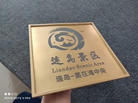 Letrero de Bronce Personalizado para Edificios, Placa de Bronce para Propiedad Privada, Oficina o Habitación, Letrero de Bronce para Exteriores