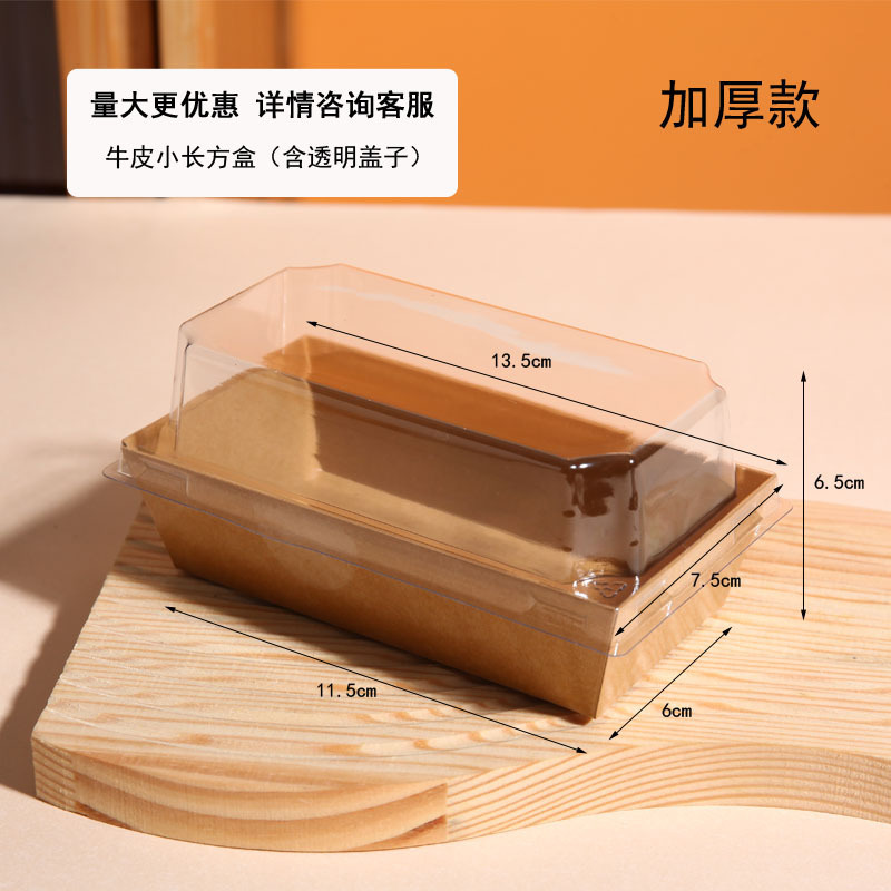 Petit rectangulaire en cuir de veau