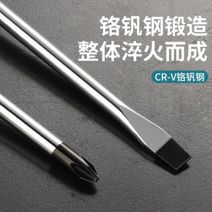 Cross Border Multi Functional Repair <b>Screwdriver</b> <b>Set</b> 8 Piece Impact Industrial Grade 150 Mm Flat Head <b>Bit</b> Quenching Treatment - Product Image 5