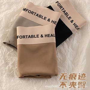 Bragas <span class=keywords><strong>sin</strong></span> costuras de seda helada, funda cómoda de alta elasticidad para mujer <span class=keywords><strong>sin</strong></span> Clip de cadera, <span class=keywords><strong>entrepierna</strong></span> de algodón de cintura media Simple - Product Image 5