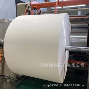 ม้วนกระดาษเคลือบ PE สำหรับบรรจุภัณฑ์อาหาร Jwys1 ปรับแต่งได้พร้อมพิมพ์โลโก้ - Product Image 2