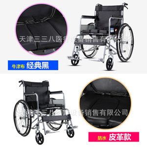 Silla de Ruedas Manual 338, Negra, con Asiento de Tela Oxford, Tubo de Acero Reforzado y Llantas Sólidas, para Personas Mayores y con Discapacidad - Product Image 3