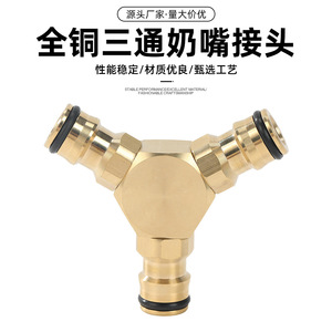 Connecteur en laiton en forme de T, diamètre intérieur de 1/2 pouces, pour tuyaux de plomberie d'alimentation en eau - Product Image 5