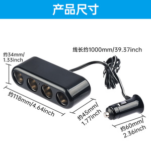 ชุดแปลงไฟรถยนต์ Shunwei แบบ 1 ต่อ 4 ช่องเสียบอเนกประสงค์สำหรับที่จุดบุหรี่ในรถยนต์ - Product Image 2