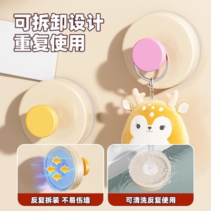 Suction Cup <b>Hook</b> Round <b>Wall</b> Mounted Entryway <b>Key</b> Hat Storage 3-5kg Load Detachable No Drilling Required - Product Image 3