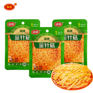 Yeni ürün doğrudan satış satılabilir mandallı ve ekşi turşu enoki mantar meze platters - Product Image 6