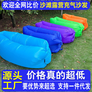 Canapé gonflable, matelas pneumatique portable, pliable, inclinable, pour le camping en plein air, la plage, les festivals, bleu, rose, orange, jaune, rouge - Product Image 4