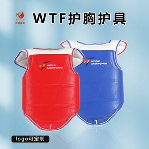 Protecteur de poitrine World Taekwondo bleu unisexe, équipement de protection durable pour l'entraînement et la compétition en arts martiaux - Product Image 4