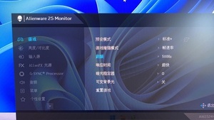 Cho Alienware 24.5-inch 500Hz cao bàn chải chơi game IPS màn hình aw2524h - Product Image 2