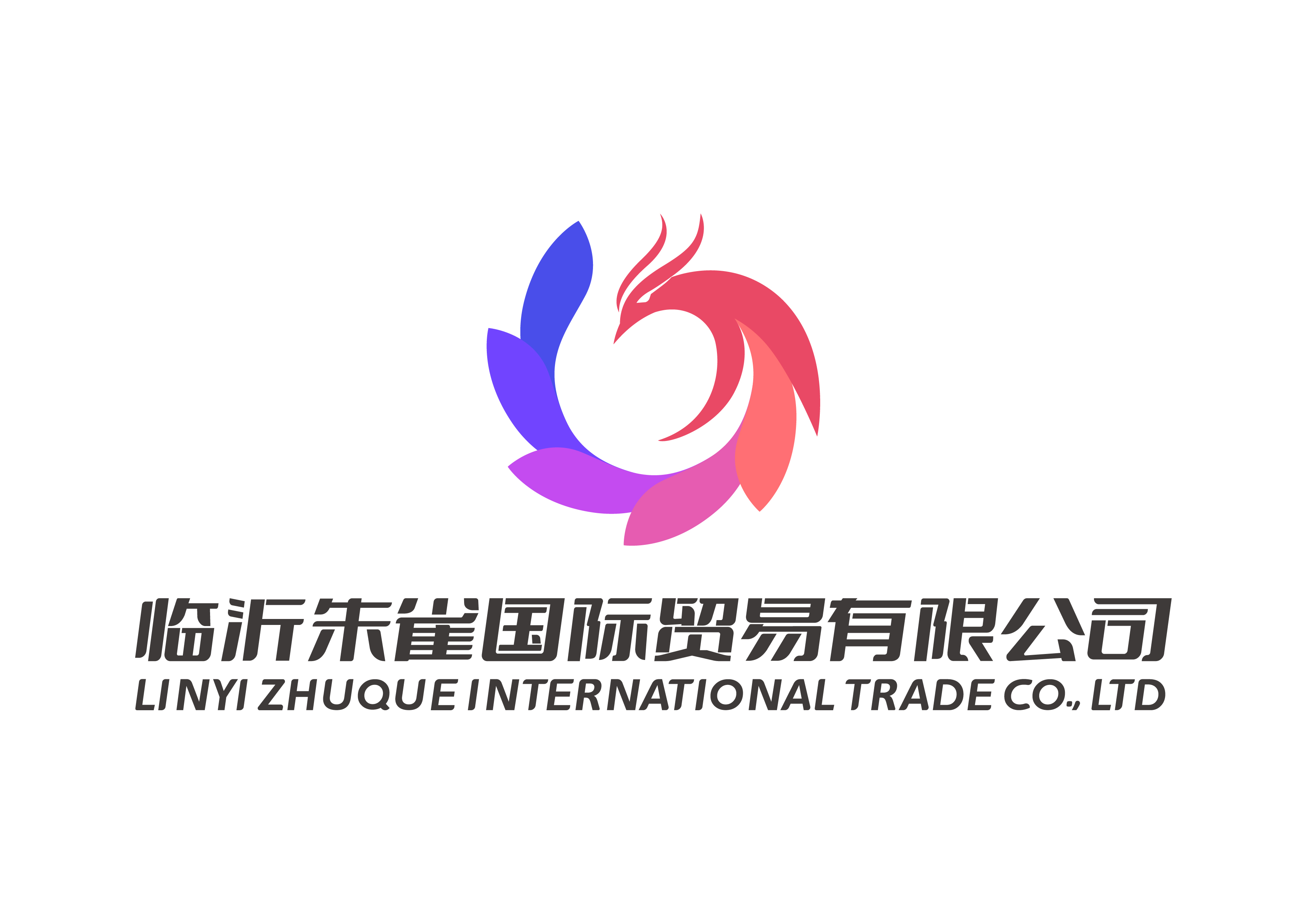 Linyi Suzaku International Trade Co., Ltd. logo