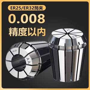 Er20 Độ chính xác cao đàn hồi trục chính CNC công cụ chủ cho điện/máy tiện máy khí nén <span class=keywords><strong>Chuck</strong></span> với er25 32 <span class=keywords><strong>11</strong></span> 8 kích cỡ - Product Image 2