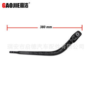 Compatible con el conjunto de brazo del limpiaparabrisas trasero del Mitsubishi Zinger (2008-) para limpiaparabrisas traseros de automóviles. - Product Image 2