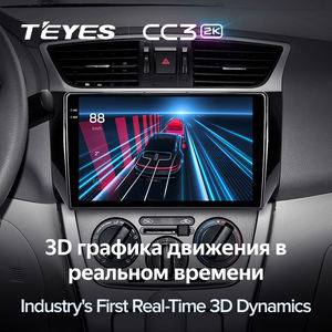 <span class=keywords><strong>TEYES</strong></span> CC3 2K para Nissan Sentra B17 2012 - 2017 Radio de coche reproductor de vídeo Multimedia navegación estéreo Android No 2DIN 2 Din DVD - Product Image 5
