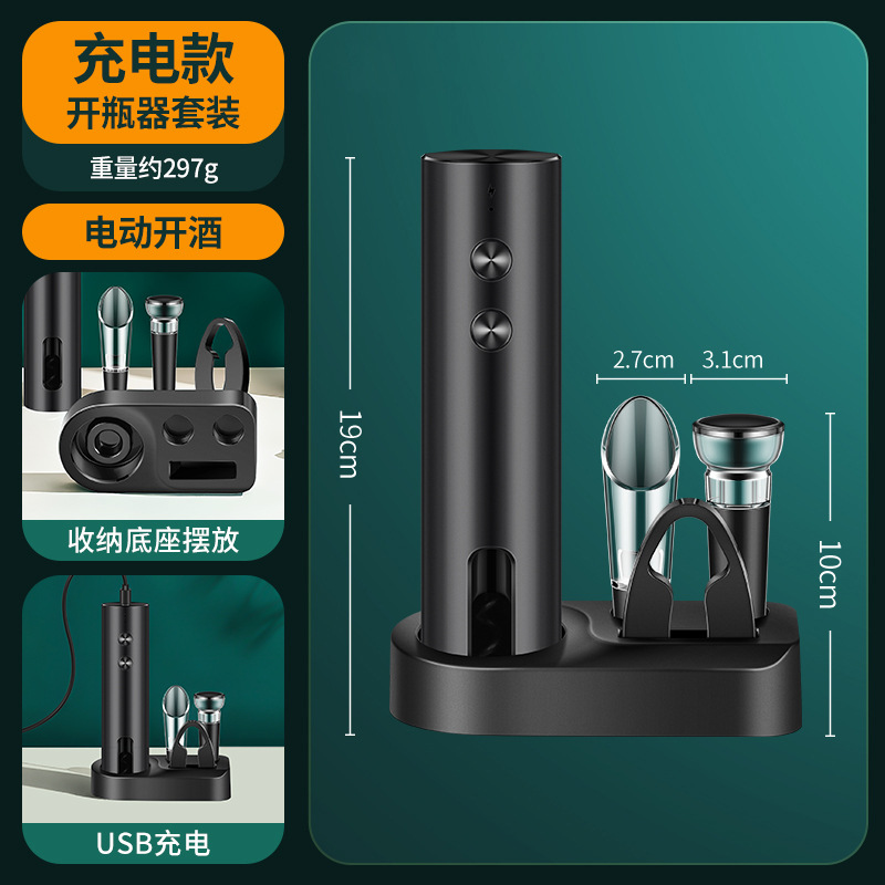 Ensemble d'ouvre-bouteilles EC-A-GS