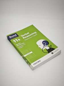 หนังสือเรียน แบบทดสอบการวัดสมองทางภาษา - Product Image 3