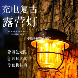 Rechargeable Retro <b>Camping</b> <b>Lantern</b> Warm White <b>Led</b> Waterproof Metal Outdoor Light For <b>Camping</b> - Product Image 1
