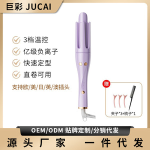 Plancha de rizado y alisado eléctrica con placa giratoria automática, protección iónica contra el calor para peinar el cabello - Product Image 5