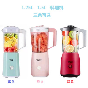 Licuadora Silver Crest de 4500W y 1.2L, procesador de alimentos eléctrico multifuncional, mezcladora de alta velocidad para hacer jugos y leche de soya - Product Image 5