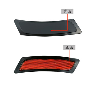 Réflecteur latéral avant pour BMW F10 Série 5, lentille LED rouge meniscus plan-convexe 63147342094 - Product Image 2
