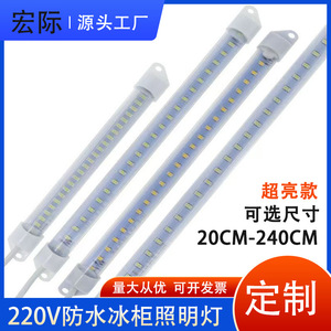 ไฟ LED สำหรับตู้แช่เย็น 220V ไม่ต้องใช้ไดรเวอร์ สำหรับแถบไฟส่องสว่างชั้นวางอาหารในซูเปอร์มาร์เก็ต - Product Image 5