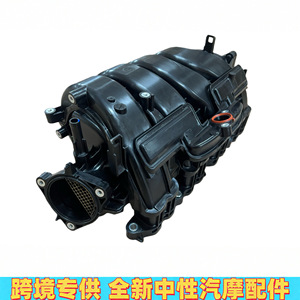 Colector de Admisión 1712025010 para Toyota RAV4 Camry Motor 2.5L, Plástico, Nuevo con Junta, Pieza de Repuesto - Product Image 4