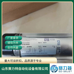 พัดลม LTG Air Tech รุ่น TAR 60/195/24V ขนาด 60 นิ้ว  วัสดุอลูมิเนียมอัลลอยด์  ลูกปืน  สำหรับงานอุตสาหกรรม - Product Image 5