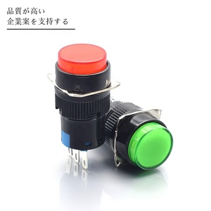 5A 16mm anlık ledli basmalı düğme anahtarı jog anahtarı basma düğmesi mikro anahtarı led - Product Image 1