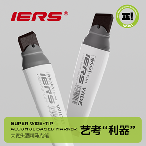 OEM特製超幅ニブカスタマイズ多色アルコールペイントペン無毒スーパーワイドペイントマーカー（日本語表記対応） - Product Image 4