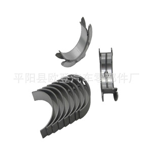 Suministro de Cojinetes de Empuje y Bujes para Motores Modernos de 1.7/1.6L, Modelos 21020-2A915 21021-2A912-STD, Cigüeñales y Cojinetes - Product Image 5