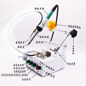 S-3100 Automatic Soldering Station 220V <b>Thermostatic</b> Foot Operated Electronic Welding Tool - Product Image 1