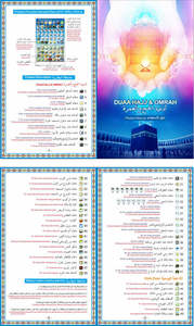 Tablette d'apprentissage éducative du coran pour enfants musulmans, nouveau, <span class=keywords><strong>arabe</strong></span>-anglais, malais, points phonétiques, jouets de lecture - Product Image 4