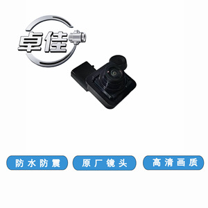 Zhuojia Car Rearview Camera F2GT-19G490-CC Waterproof Single Lens For Ford Edge - Product Image 2