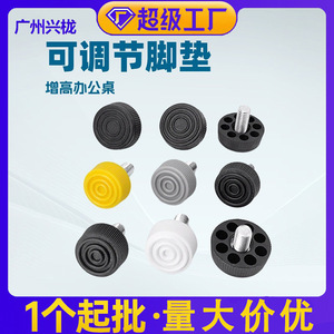 Patas Ajustables de Plástico M8 con Ocho Orificios y Tornillos, Soportes Ajustables en Altura para Muebles - Product Image 5