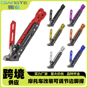 Soporte Lateral para Motocicleta Qiangye, de Aleación de Aluminio Ajustable, para Modificación de Motocicletas, en Plata, Titanio, Rojo, Negro y Azul - Product Image 5