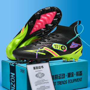 Chaussures de football en velours chaud unisexe ZXGY W30 brevetées, chaussures de futsal, 3 couleurs, tailles US 8.5/9, été, caoutchouc/TPU - Product Image 4