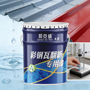 Special Anti-rust and Anti-corrosion Metal Paint for Color Steel Tile Renovation Outdoor Water-based Color Steel <b>Plate</b> Coating - Product Image 4