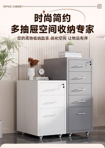 Multi-level steel storage <b>cabinets</b> file <b>cabinets</b> with drawers and locks iron-sided <b>cabinets</b> with wheels - Product Image 6