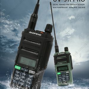 วิทยุสื่อสารแบบมือถือ Baofeng UV-9RPRO แบบสองย่านความถี่ กันน้ำ รุ่น BFUV-9Rpro สำหรับวิทยุสมัครเล่น - Product Image 2