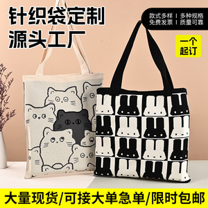 Sac fourre-tout en toile Chenyu, personnalisable avec impression de logo couleur, emballage général, sac à bandoulière pour femme - Product Image 5