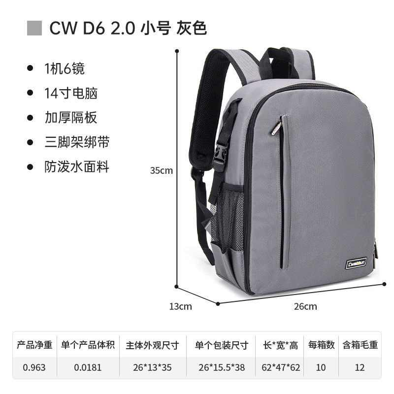 Cw + d6 + 2.0 small gray