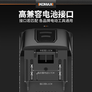 KOMAX Lithium Ion Battery 6.0Ah 21V Power Tools Battery Pack - Product Image 4