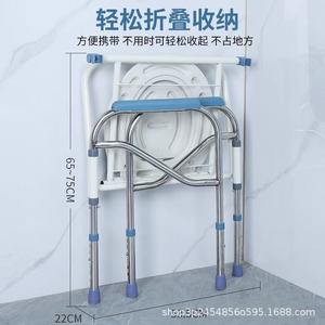 Silla de inodoro con altura ajustable de 64-74 cm con reposabrazos para personas mayores y mujeres embarazadas - Product Image 3