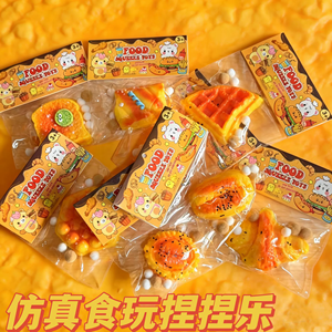 Hot Selling Simulation Food Toy Series Stress Relief TPR Toy Baking Bread Children's Squeeze Toy - Product Image 2