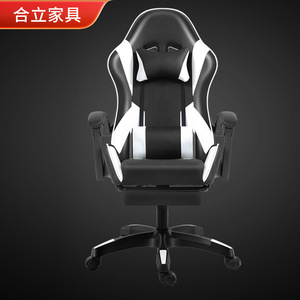 Gaming <b>Chair</b> Computer <b>Chair</b> Reclining Height Adjustable Swivel <b>Chair</b> For Home Dormitory Bedroom <b>Study</b> 353 - Product Image 1