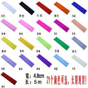 Cortina Decorativa Moderna de Tul Organza de 5m/10m para Decoración de Bodas, <span class=keywords><strong>Autos</strong></span> y Casas, Arreglo de Cortinas para Fiestas, Decoración de Bodas Transfronteriza - Product Image 2