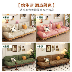 Sofá en Forma de L de Madera Maciza Estilo Japonés Minimalista, Tapizado en Tela con Relleno de Plumón, Color Crema, Muebles de Madera Natural para Sala de Estar - Product Image 3